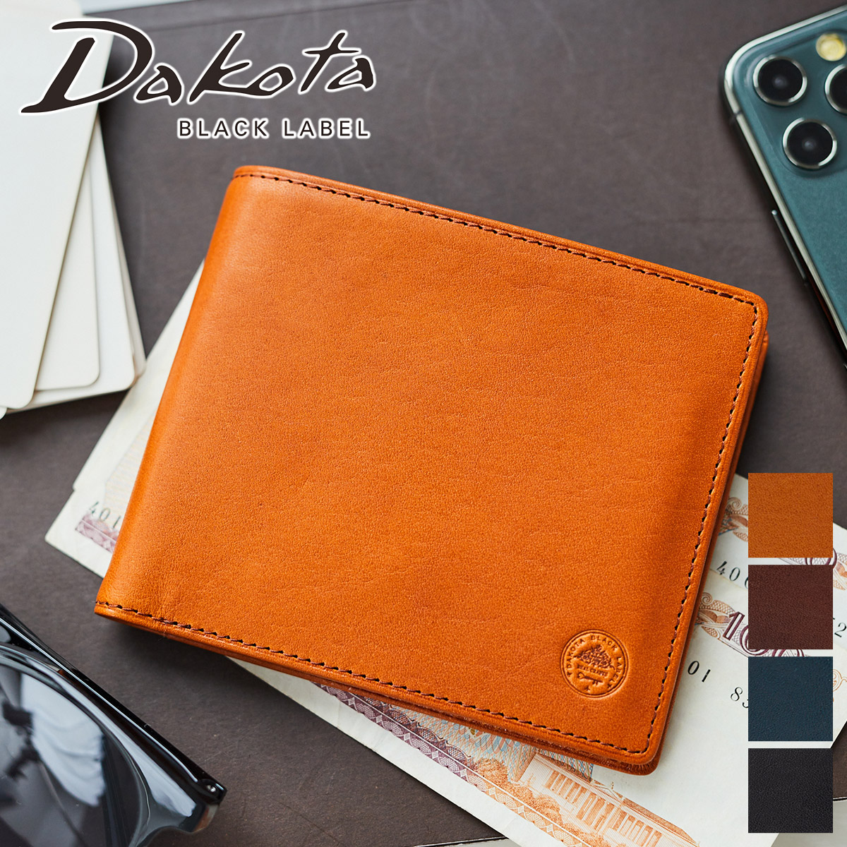 Dakota（ダコタ） 【最大p31％ 3年保証＋プレゼント付】 Dakota BLACK