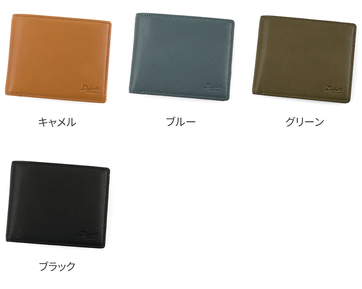 Dakota（ダコタ） ブラックレーベル 3年保証＋プレゼント付 Dakota