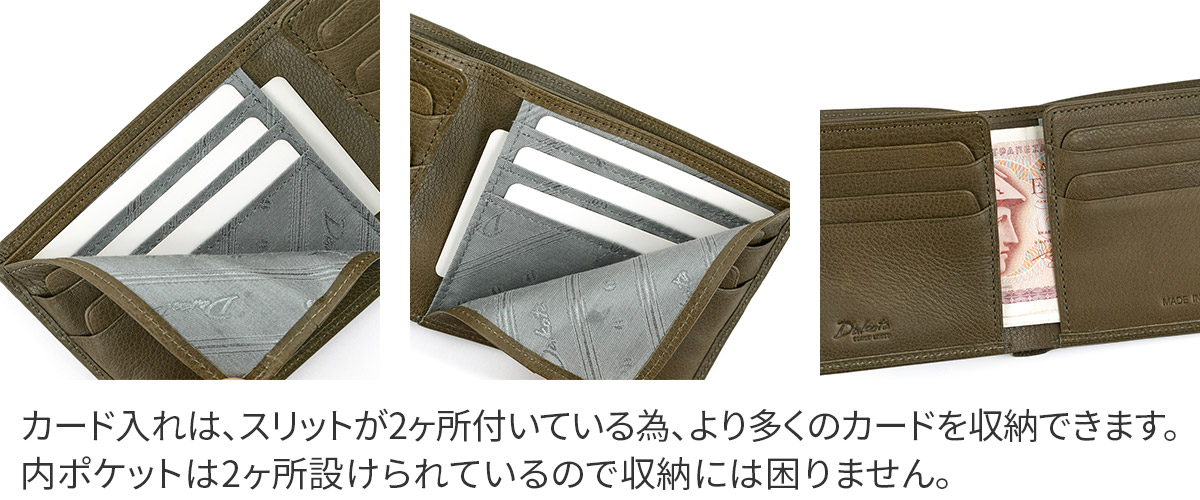 Dakota（ダコタ） ブラックレーベル 3年保証＋プレゼント付 Dakota