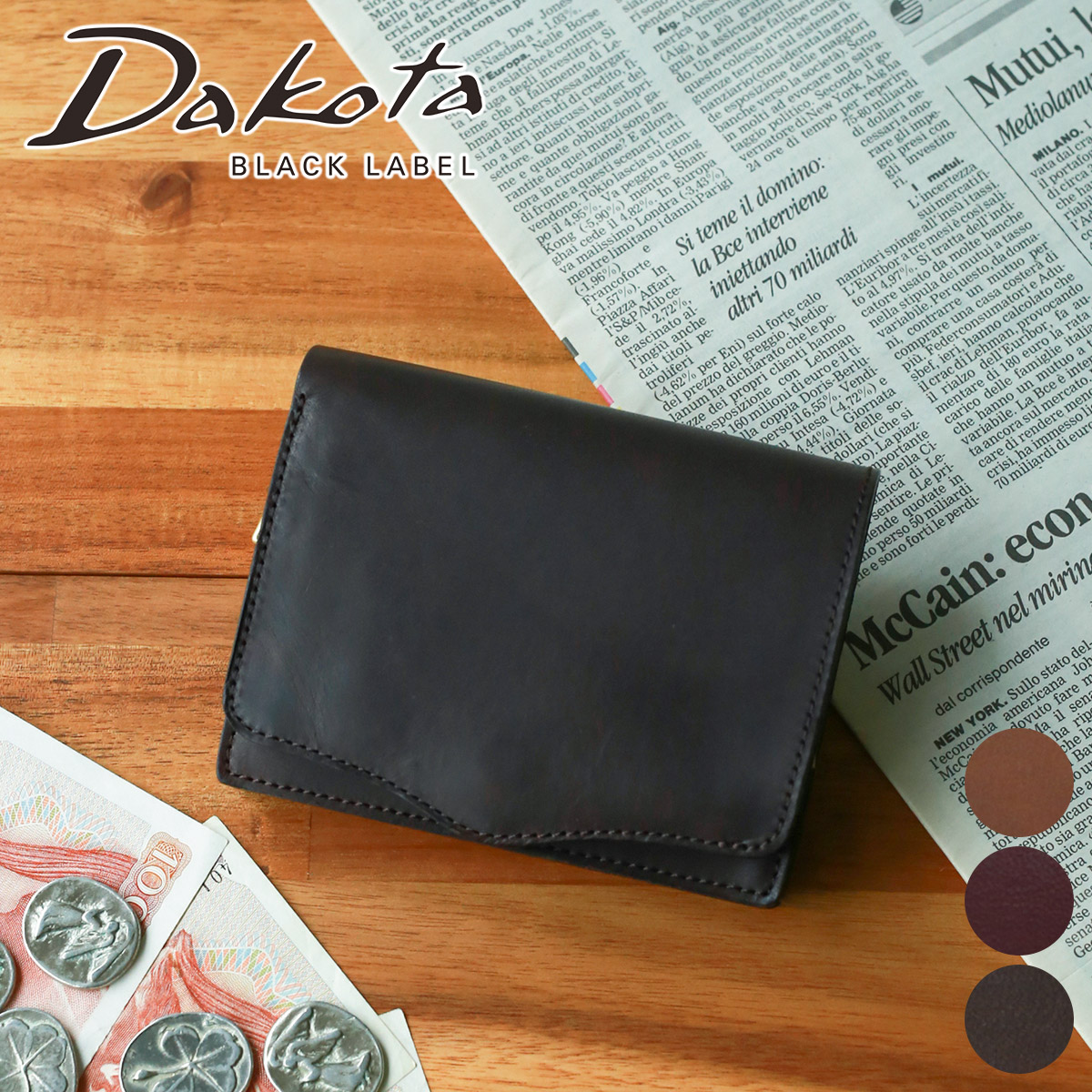 Dakota（ダコタ） Dakota BLACK LABEL ブラックレーベル ヒルツ 小銭