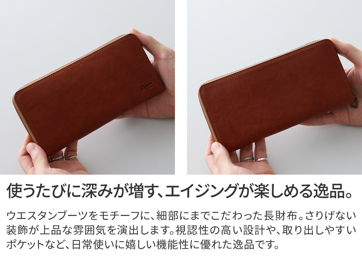 Dakota（ダコタ） ブラックレーベル 3年保証＋プレゼント付 Dakota