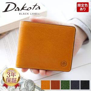 【安心の3年保証&プレゼント付】 Dakota BLACK LABEL ダコタ ブラックレーベル エティカ 小銭入れ付き二つ折り財布 0620320(0620310)