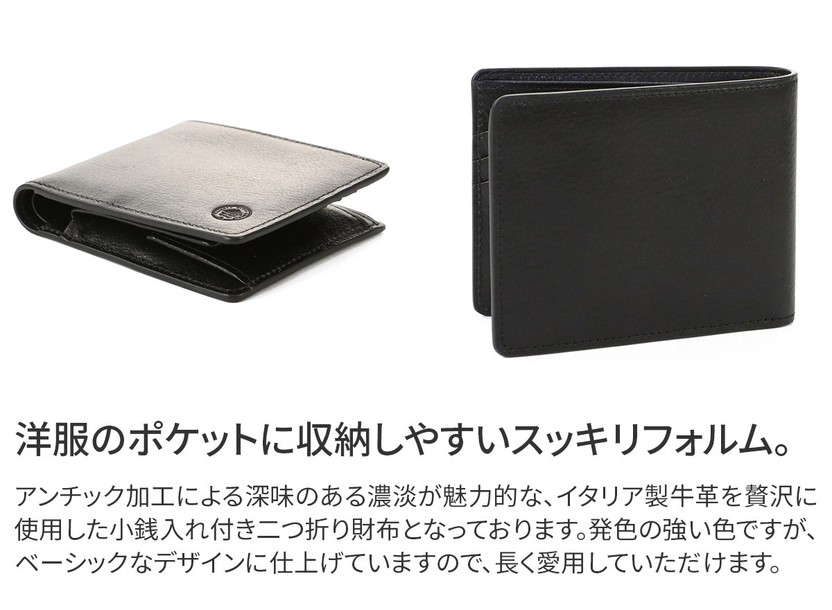 【安心の3年保証&プレゼント付】 Dakota BLACK LABEL ダコタ ブラックレーベル エティカ 小銭入れ付き二つ折り財布 0620321（0620311） | Dakota | 08