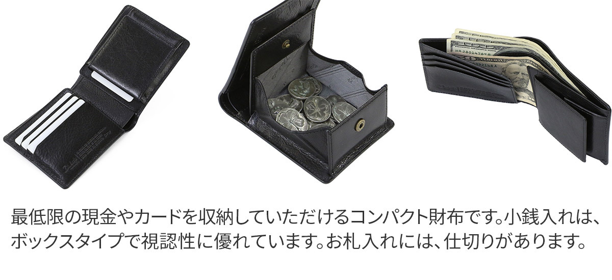 【安心の3年保証&プレゼント付】 Dakota BLACK LABEL ダコタ ブラックレーベル エティカ 小銭入れ付き二つ折り財布 0620321（0620311） | Dakota | 09