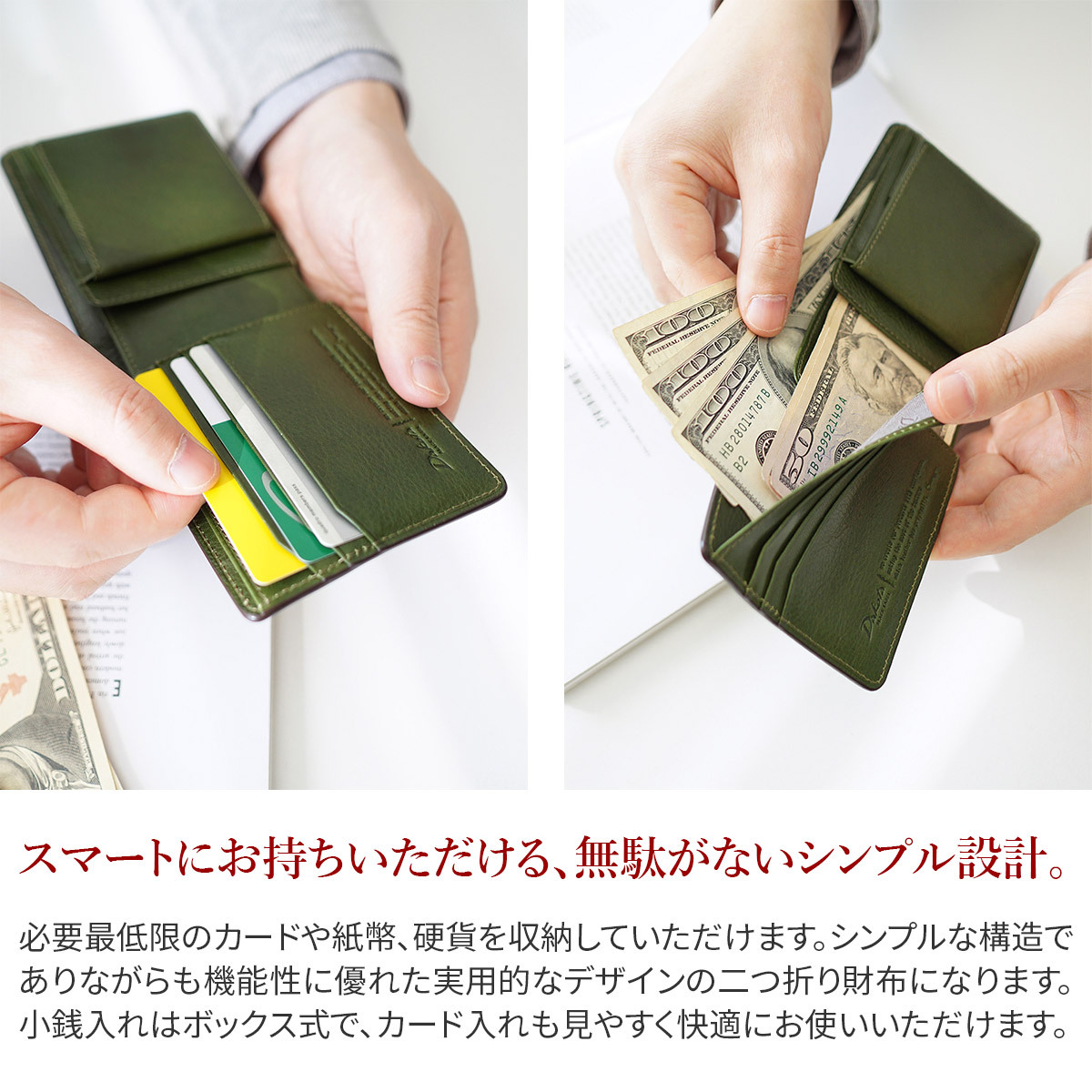 【安心の3年保証&プレゼント付】 Dakota BLACK LABEL ダコタ ブラックレーベル エティカ 小銭入れ付き二つ折り財布 0620321（0620311） | Dakota | 14