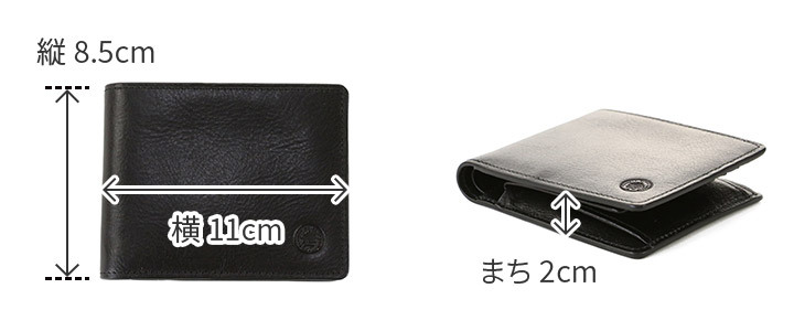 Dakota BLACK LABEL ダコタ ブラックレーベル エティカ 小銭入れ付き二つ折り財布 0620321（0620311）｜sentire-one｜11