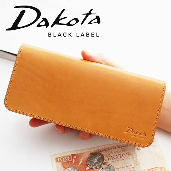 ダコタ ブラックレーベル Dakota BLACK LABEL ヴィスキオ 小銭入れ付き長財布 0620911｜sentire-one