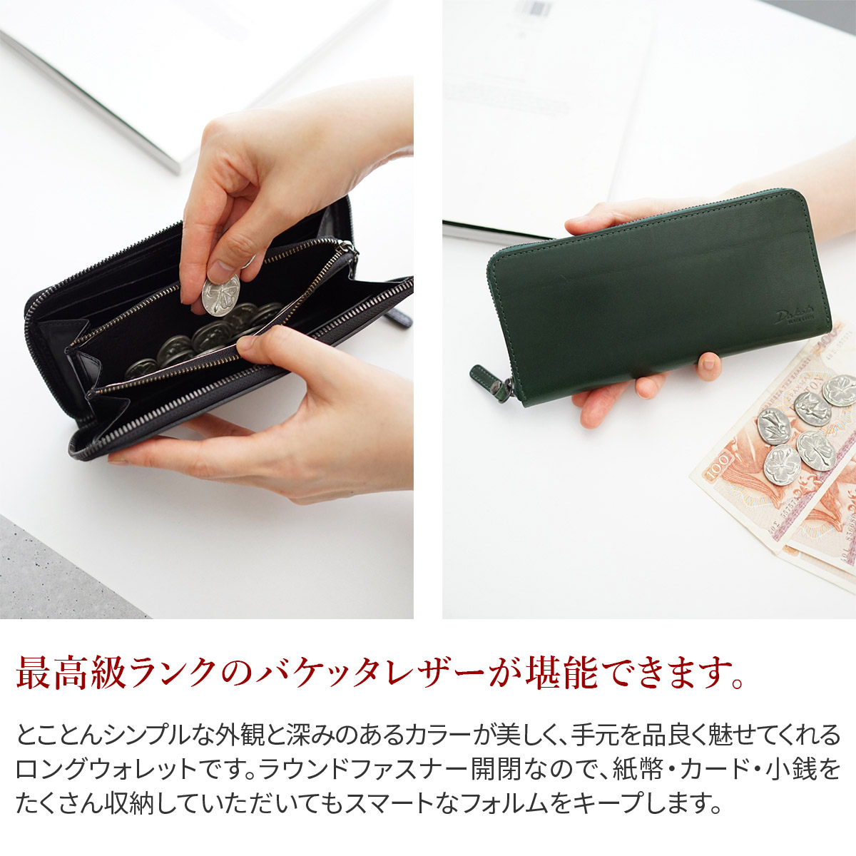 Dakota 【最大p32％Wプレゼント付】 BLACK LABEL ダコタ