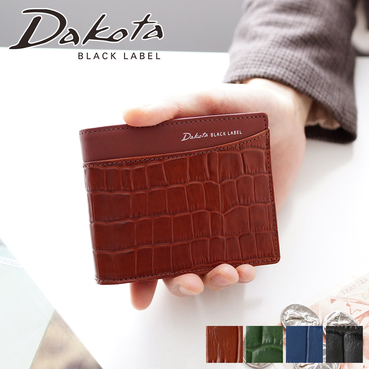 ダコタ ブラックレーベル Dakota BLACK LABEL ライド 小銭入れ付き二つ折り財布（ラウンドファスナー式） 0620622（0620612）