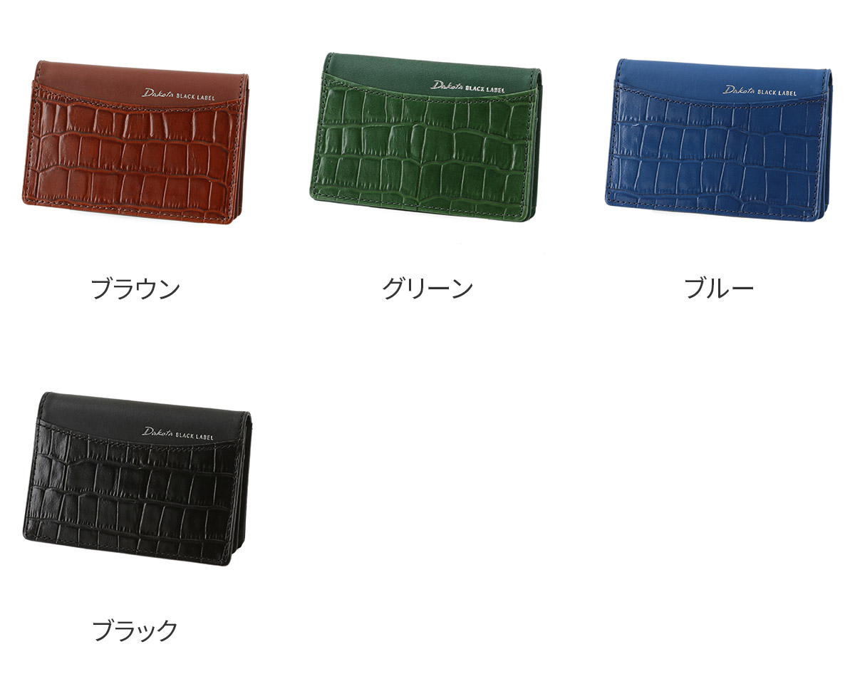 BLACK LABEL 名刺入れ ブラック 1411-5121252309.jpg?v=1735532942