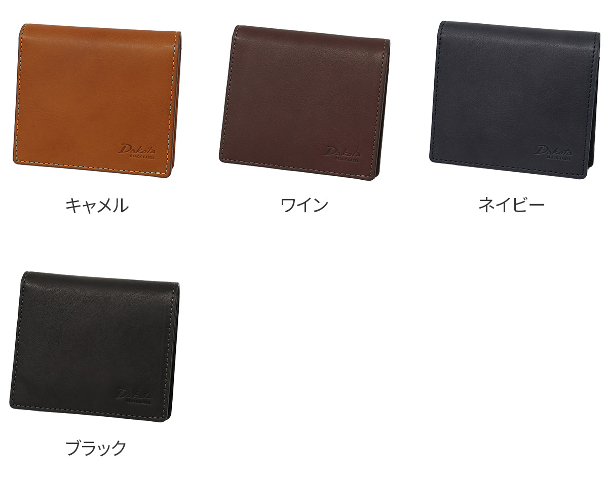 Dakota（ダコタ） ブラックレーベル 3年保証＋プレゼント付 Dakota