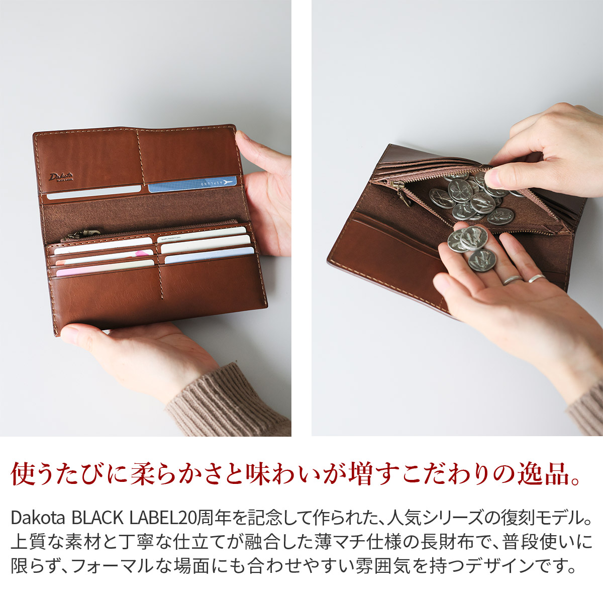ダコタ ブラックレーベル 3年保証＋プレゼント付 Dakota BLACK LABEL ダコタ ブラックレーベル ボーノ 小銭入れ付き長財布 0623301の画像