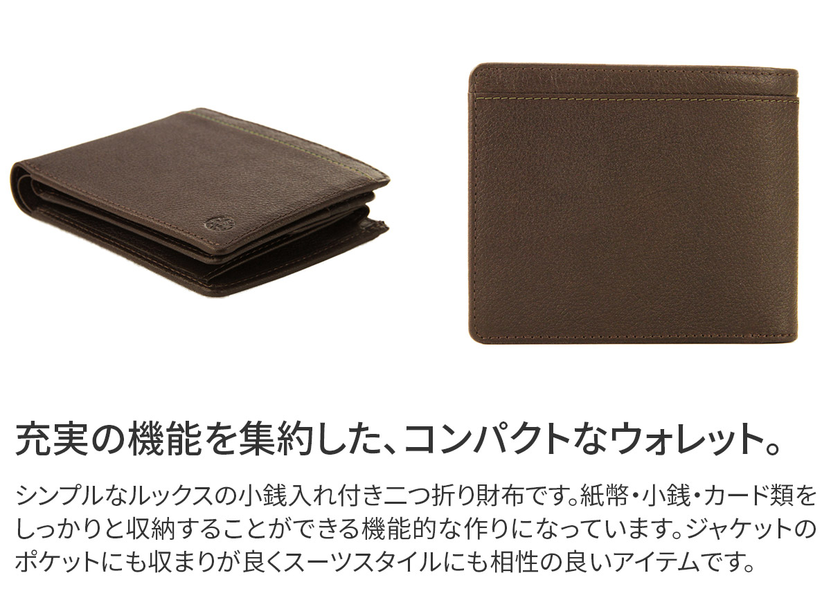 Dakota ダコタ小物+選べるノベルティ付 ダコタ 財布 二つ折り