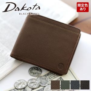 【安心の3年保証&プレゼント付】 Dakota BLACK LABEL ダコタ ブラックレーベル リバーV 小銭入れ付き二つ折り財布(パスケース付き)0620723 (0625703)