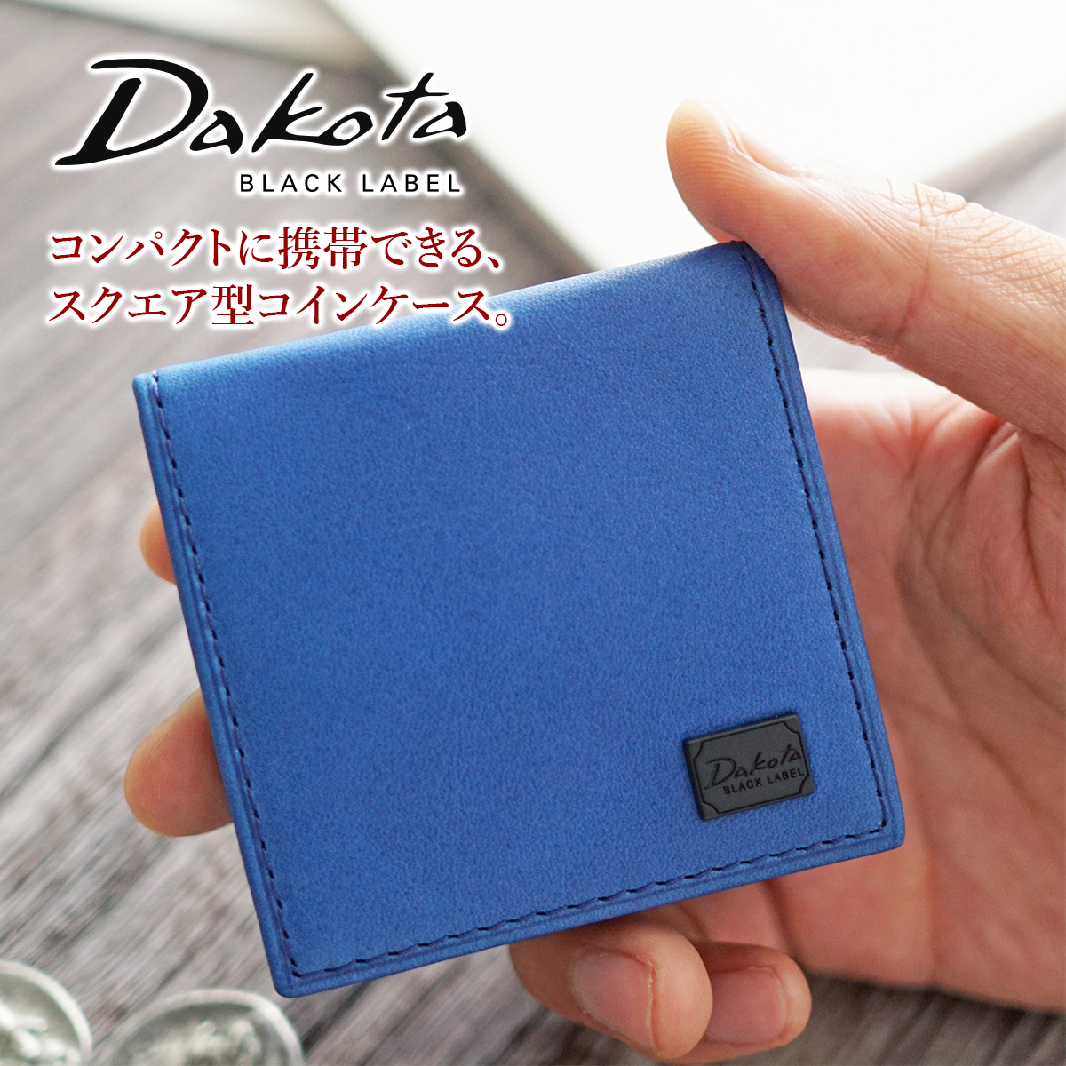 Dakota BLACK LABEL ダコタ ブラックレーベル ワキシー コインケース