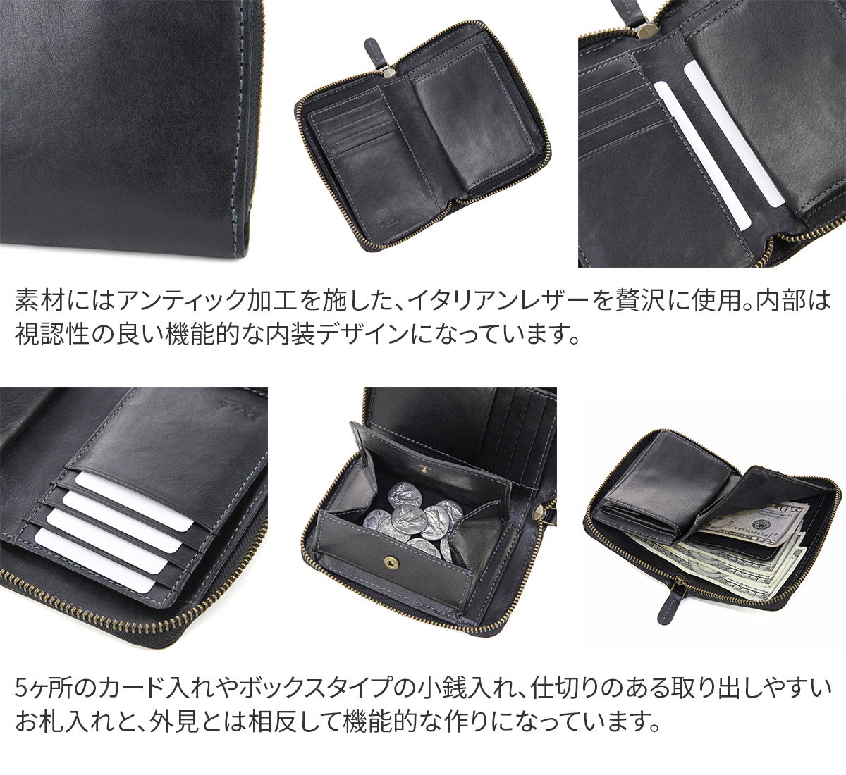 Dakota（ダコタ） ブラックレーベル Dakota BLACK LABEL ガウディ 小銭