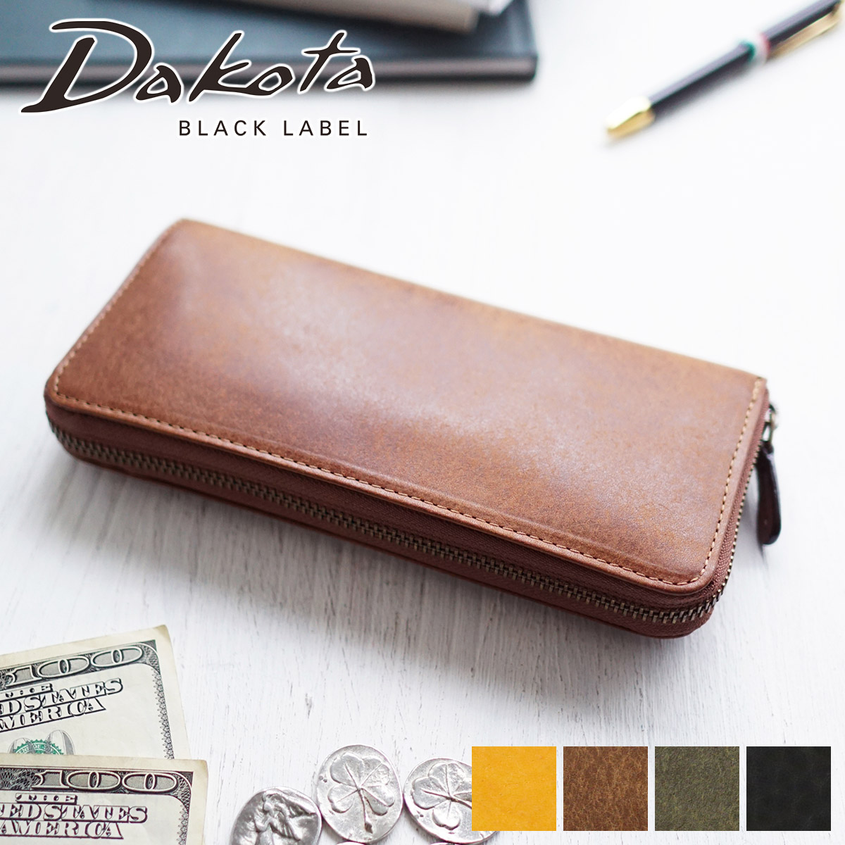 Dakota BLACK LABEL ダコタ ブラックレーベル ガウディ 小銭入れ付き長財布(ラウンドファスナー式) 0626814(0626804)