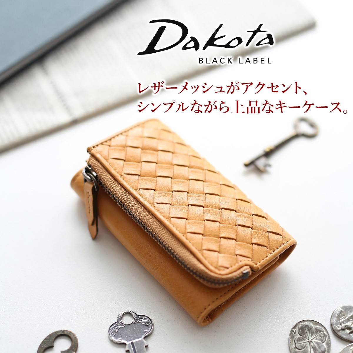 ダコタ(DAKOTA) (日本語版)(品) - www.aargs.com.br