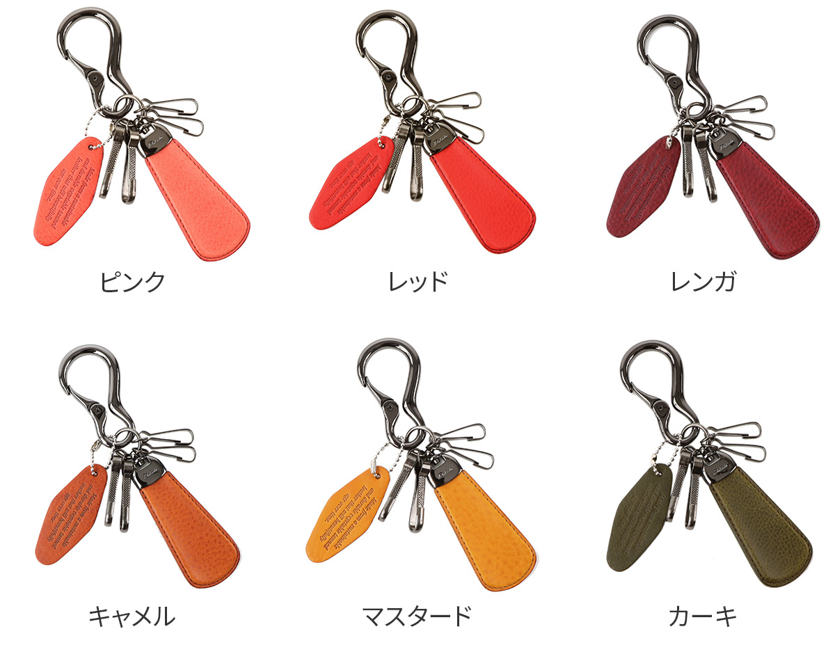 Dakota（ダコタ） Dakota BLACK LABEL ブラックレーベル キーホルダー