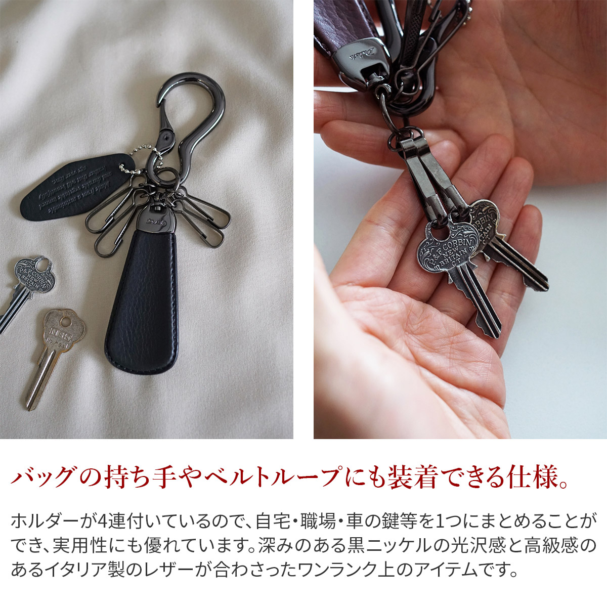 Dakota BLACK LABEL ダコタ ブラックレーベル キーホルダー ミネルバ