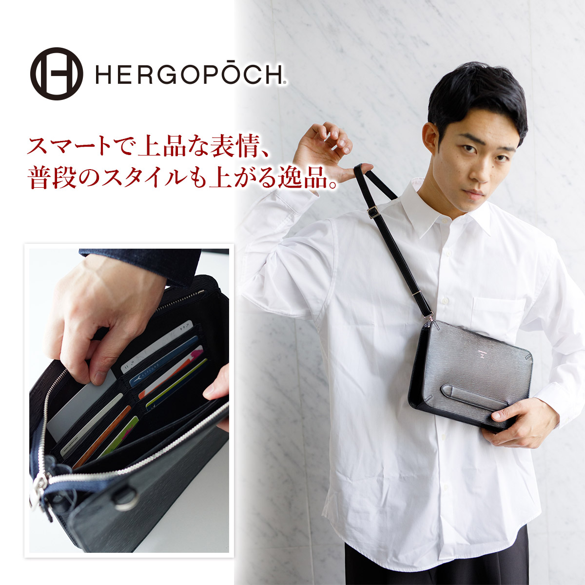 【ケアセット＋α】 HERGOPOCH エルゴポック 06 Series 06シリーズ ワキシングレザー クラッチショルダーバッグ 06A-CSS | HERGOPOCH | 09