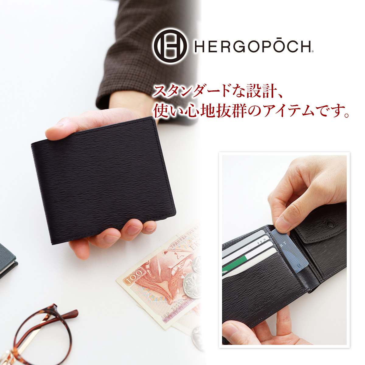 HERGOPOCH 【ケアセット＋α】 エルゴポック 06 Series 06