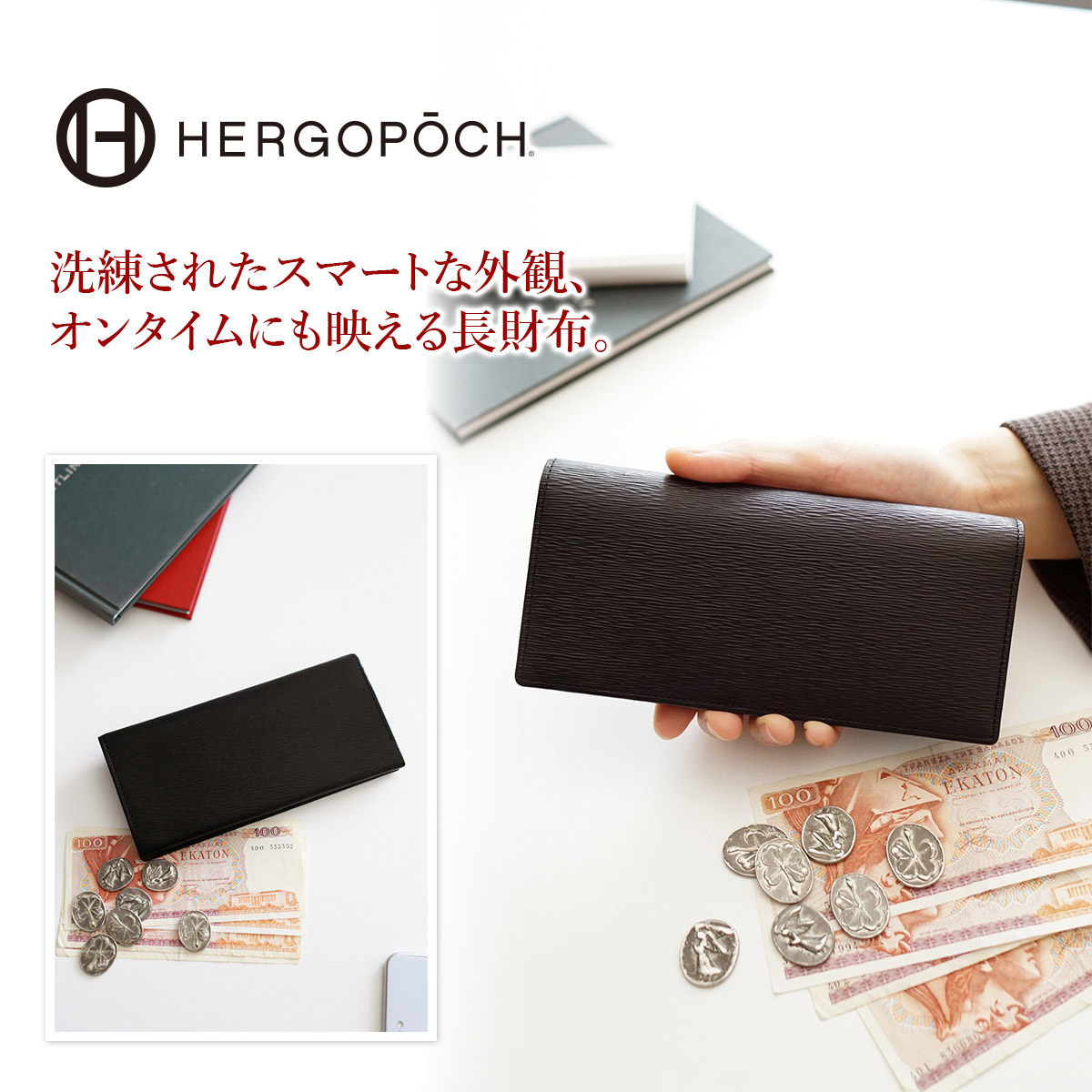 エルゴポック ラウンドファスナー長財布 黒 本革 未使用 エルゴポック ラウンドファスナー長財布 黒 本革 未使用
