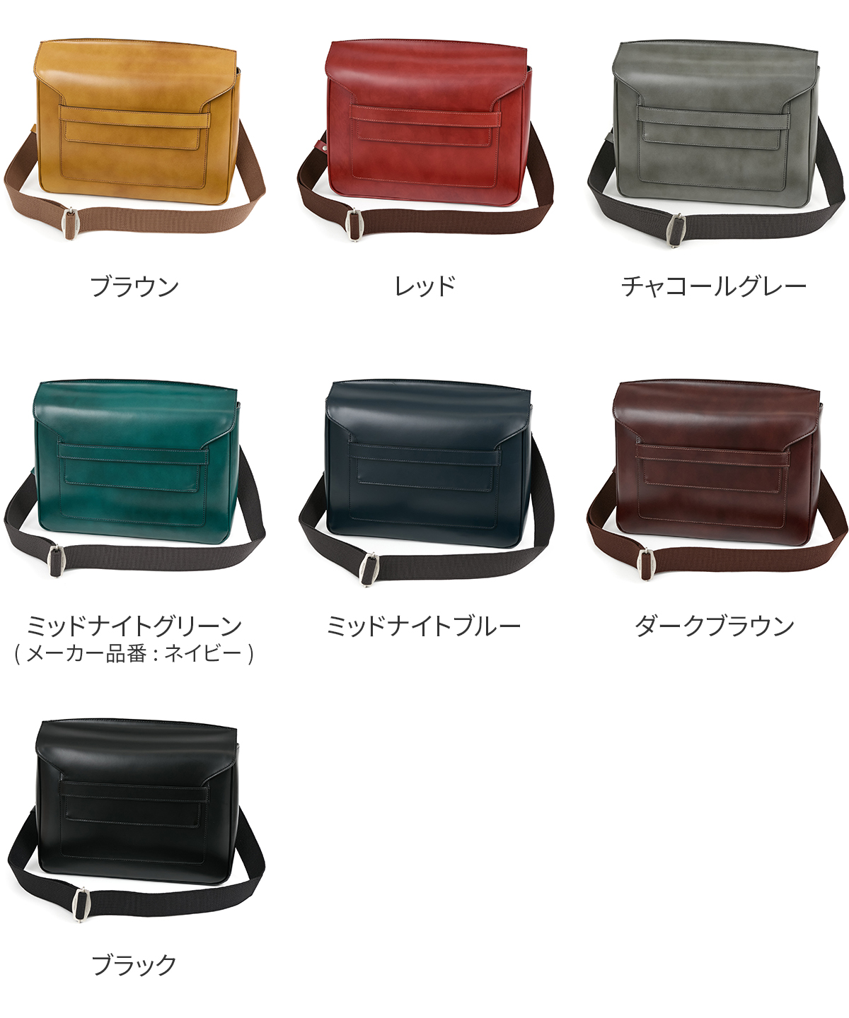 エルゴポック 3年保証＋ケアセット付 HERGOPOCH エルゴポック 06 Series 06シリーズ ワキシングレザー フラップショルダーバッグ 06N-FSの画像