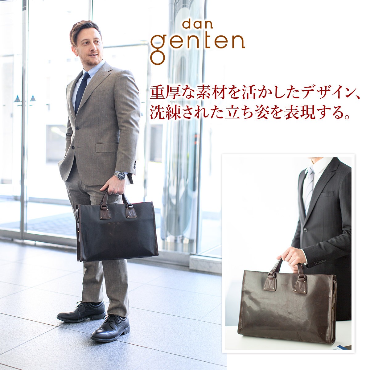 dan genten ダン ゲンテン equipmento II エキップメントII ブリーフケース 101731(100922) :  dg-100922 : こだわりのブランド Sentire-One - 通販 - Yahoo!ショッピング