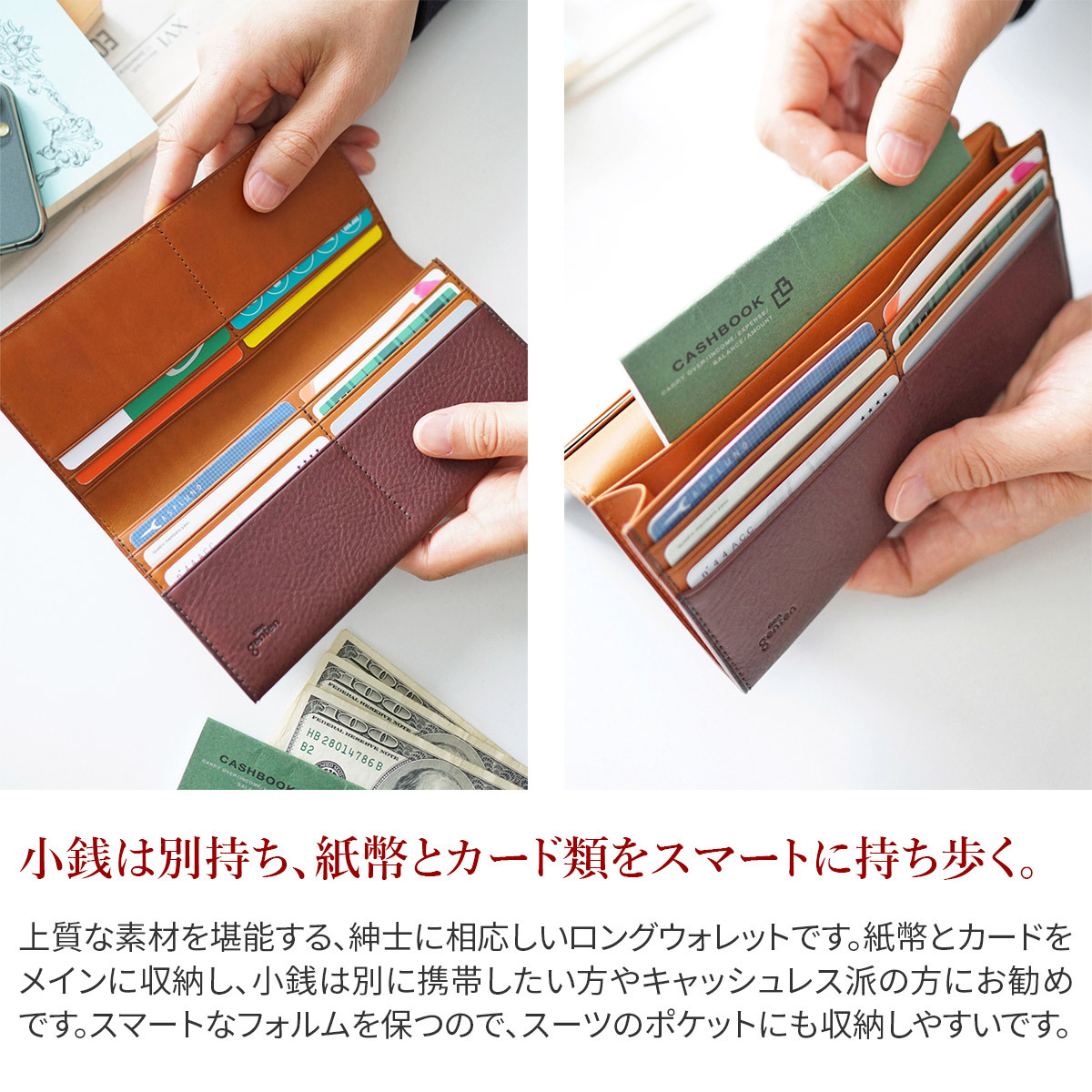 dan genten ダン ゲンテン smart wallet2 スマートウォレット2 長財布