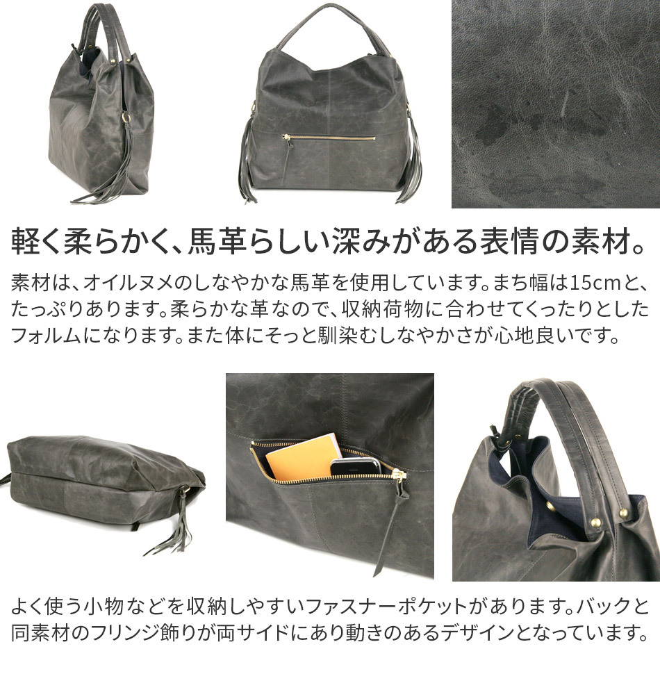 Dakota ダコタ サンセット2 トートバッグ 1032210 : こだわりの