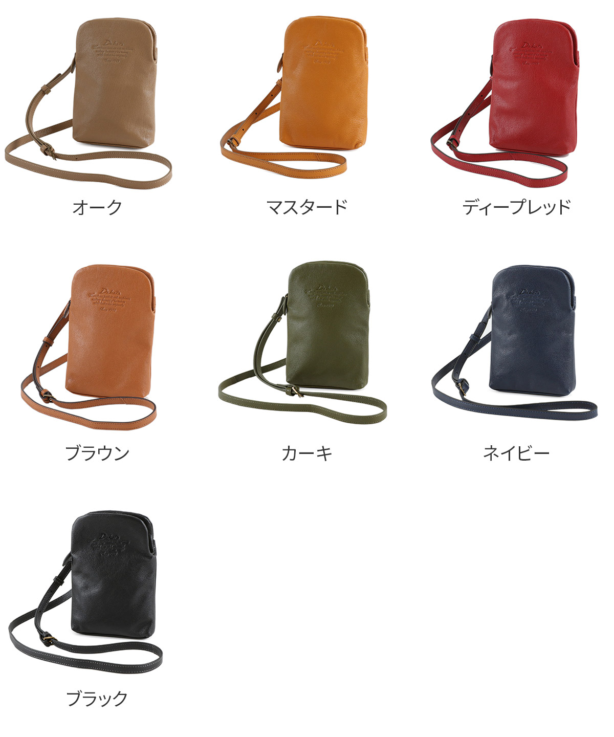 Dakota 【Wプレゼント付】 ダコタ アミューズ ミニ ショルダー