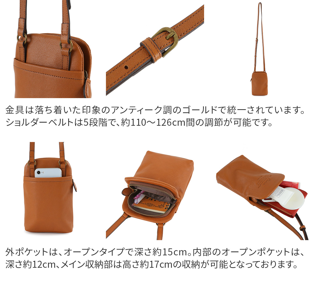 Dakota 【Wプレゼント付】 ダコタ アミューズ ミニ ショルダー