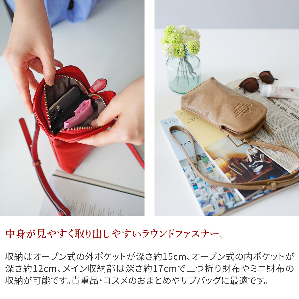 Dakota 【Wプレゼント付】 ダコタ アミューズ ミニ ショルダー