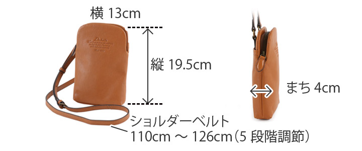 Dakota ダコタ アミューズ ミニショルダーバッグ ミニポシェット