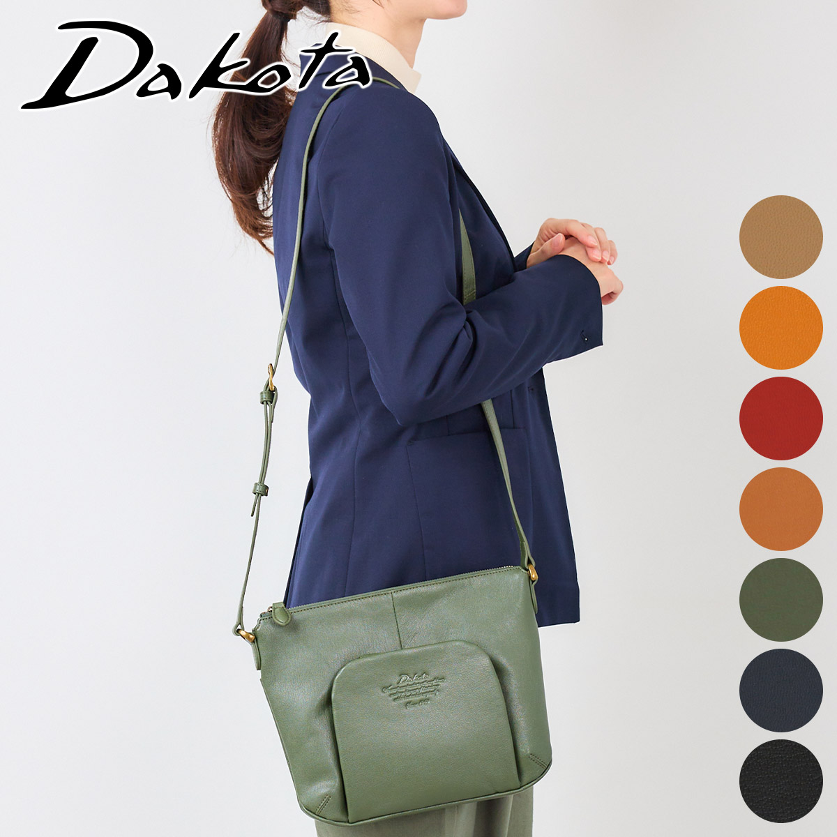 魅了 Dakota 【最大p30％Wプレゼント付】 ダコタ バッグ アミューズ バッグ