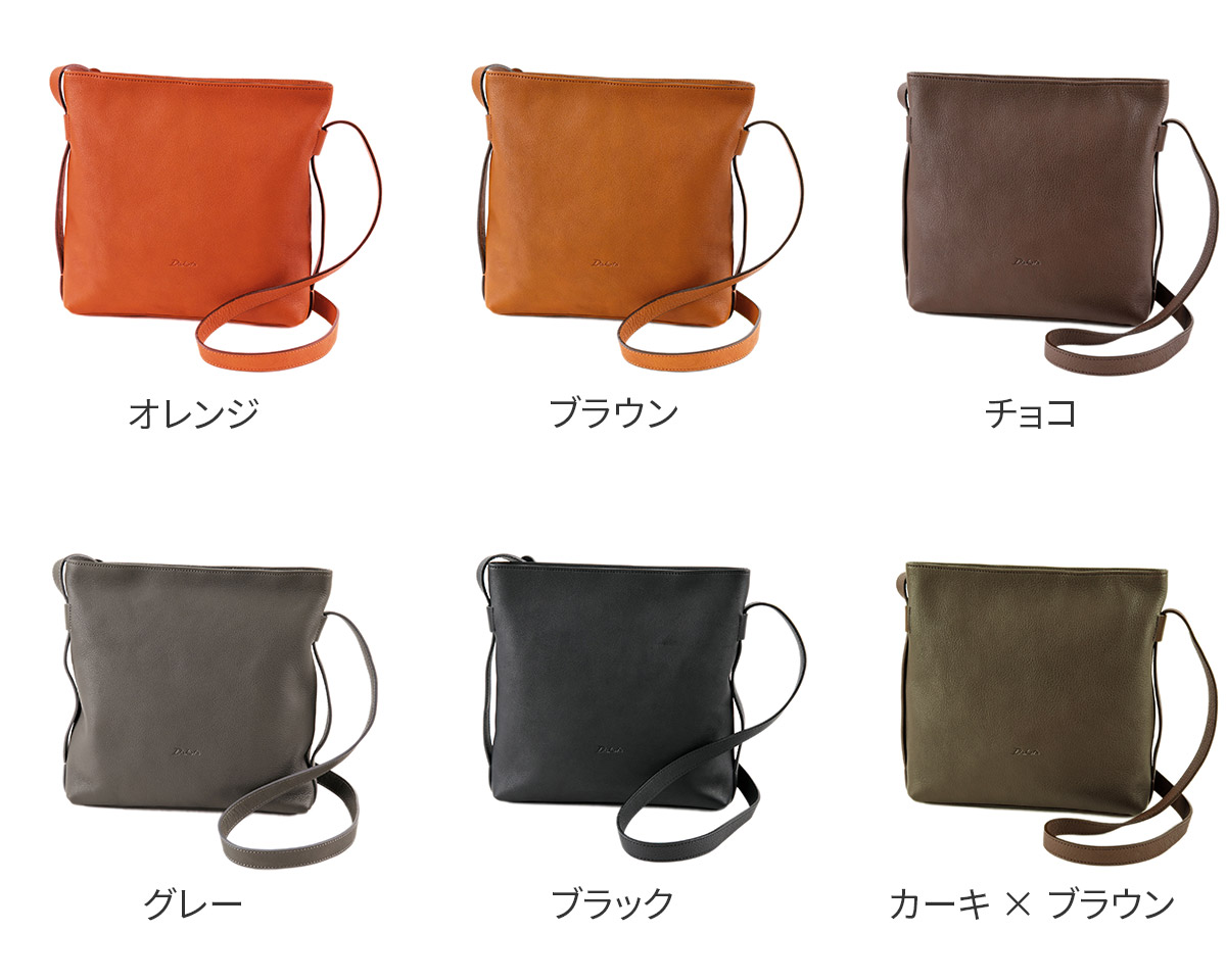 Dakota（ダコタ） 3年保証＋プレゼント付 リバティ ショルダーバッグ