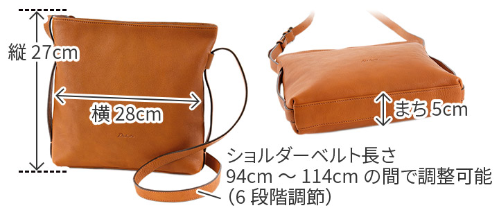 Dakota（ダコタ） 3年保証＋プレゼント付 リバティ ショルダーバッグ