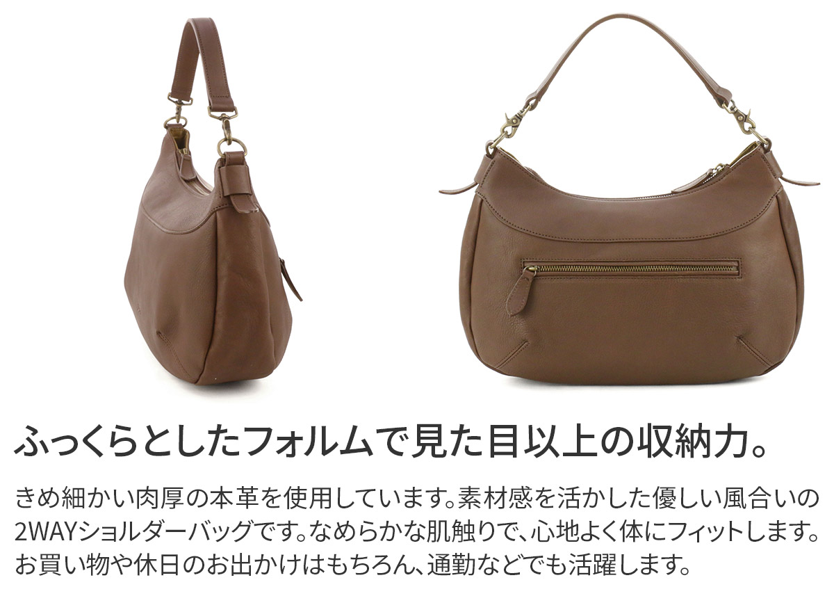 【未使用級】Dakota　ダコタ　リバティ　B5収納　ショルダーバッグ　レザー Dakota 【Wプレゼント付】 ダコタ リバティ 2WAYショルダー