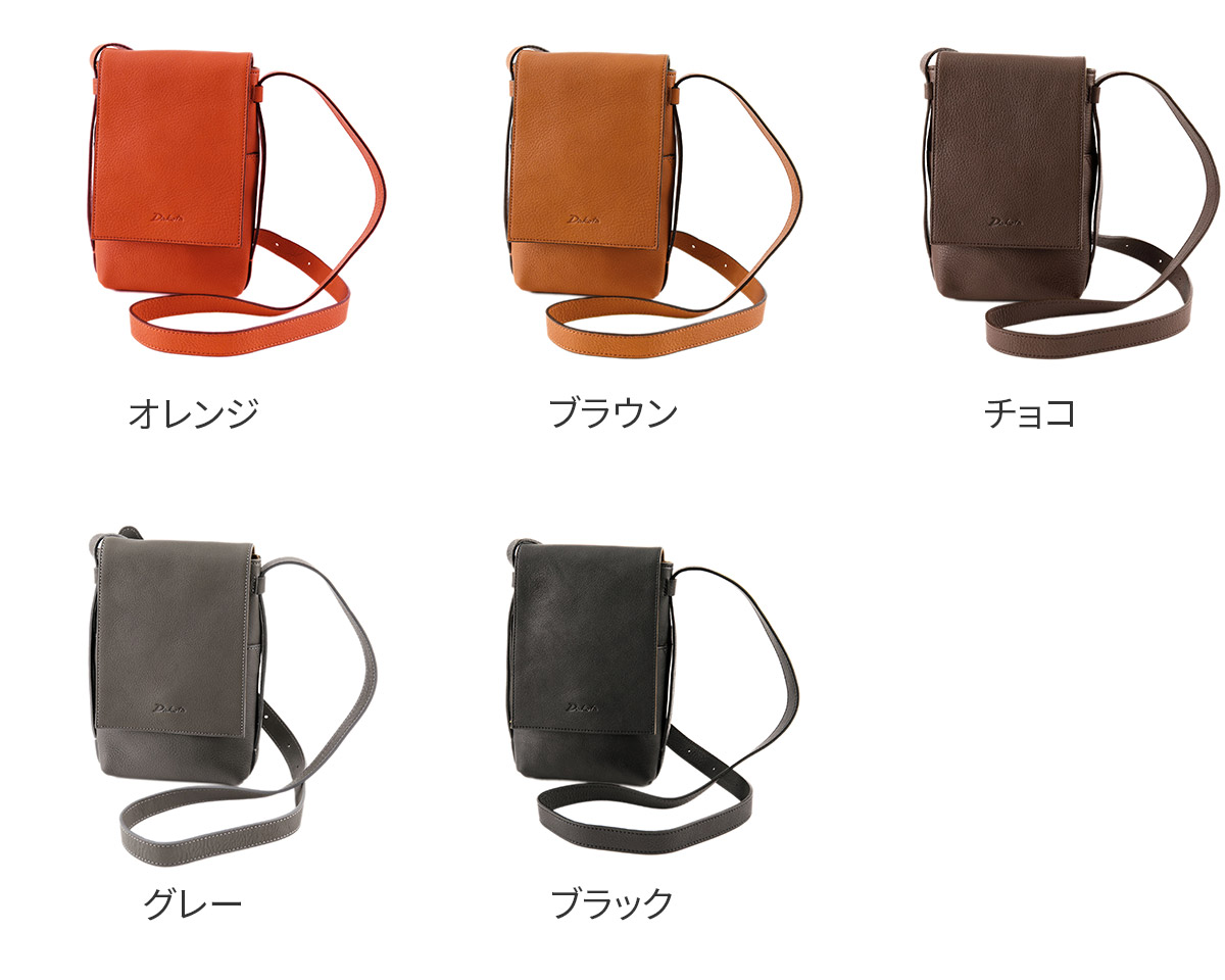 Dakota 【Wプレゼント付】 ダコタ リバティ ショルダーバッグ