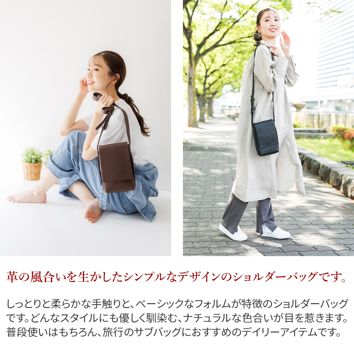 Dakota（ダコタ） 3年保証＋プレゼント付 リバティ ショルダーバッグ