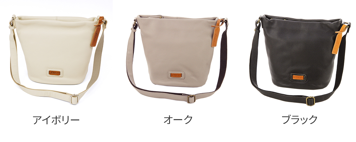 Dakota（ダコタ） 3年保証＋プレゼント付 キャパ ショルダーバッグ 