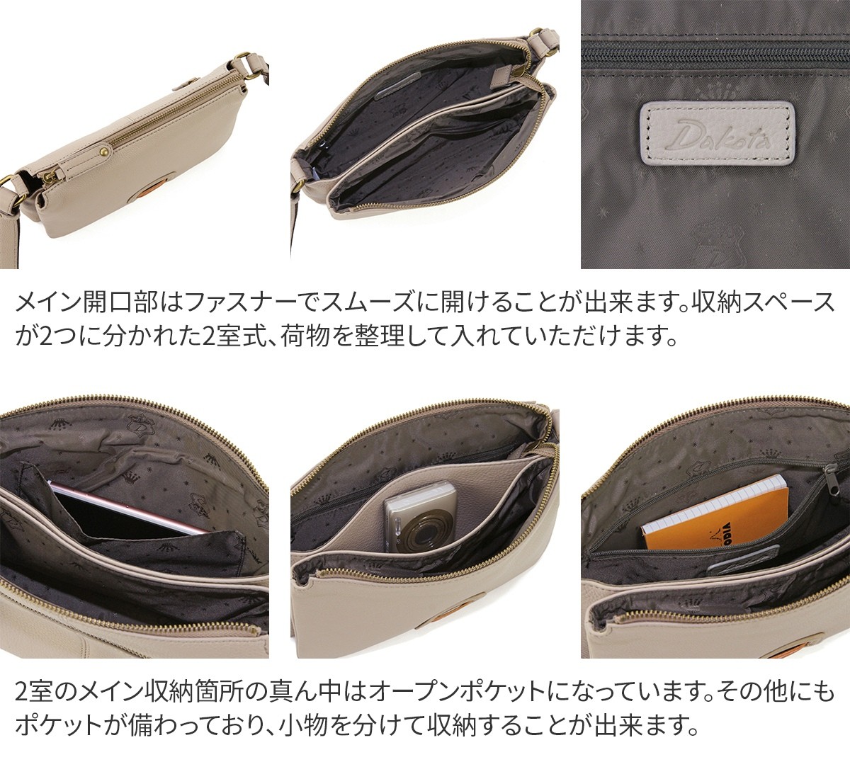 Dakota（ダコタ） 3年保証＋プレゼント付 キャパ ミニショルダーバッグ
