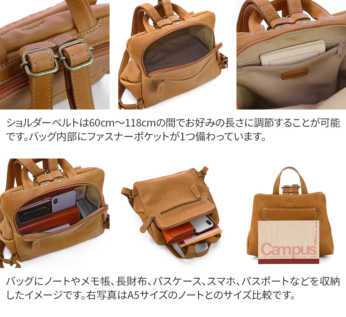 Dakota 【Wプレゼント付】 ダコタ シャーロット リュック