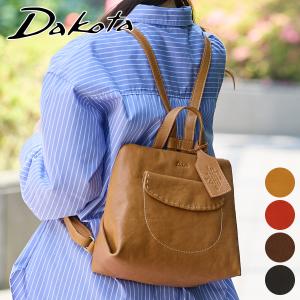 【最大p34% 3年保証&Wプレゼント付】 Dakota ダコタ シャーロット リュック 1034667(1033667)