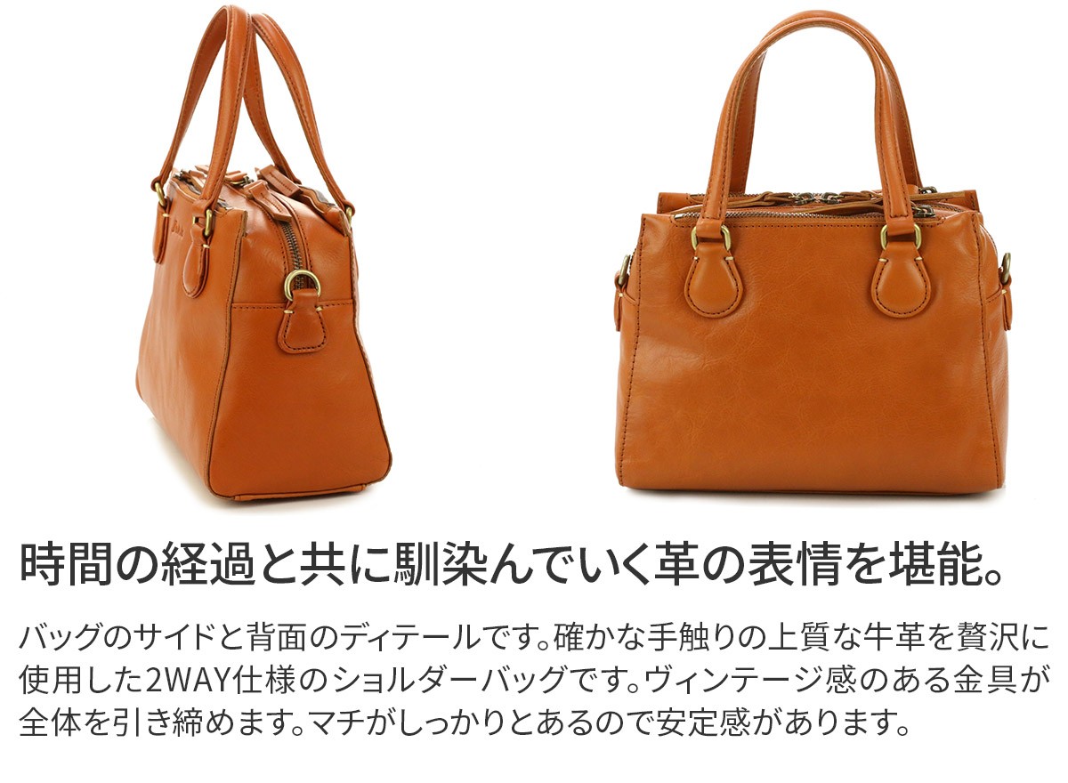 Dakota ダコタ レックス 2WAY トートバッグ 1033764