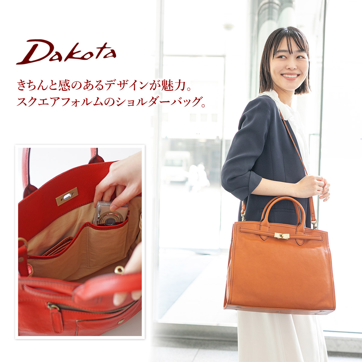 ダコタ Dakota オーリオ2 2WAY トートバッグ（大） 1033830 : da