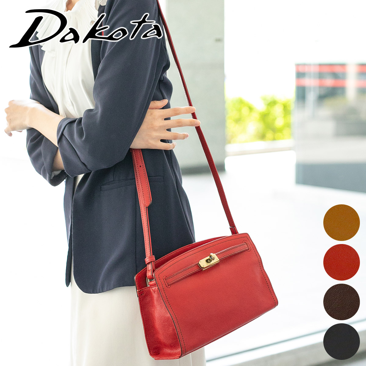 Dakota - DAKOTA◎オーリオ2 ミニショルダーバッグ お財布