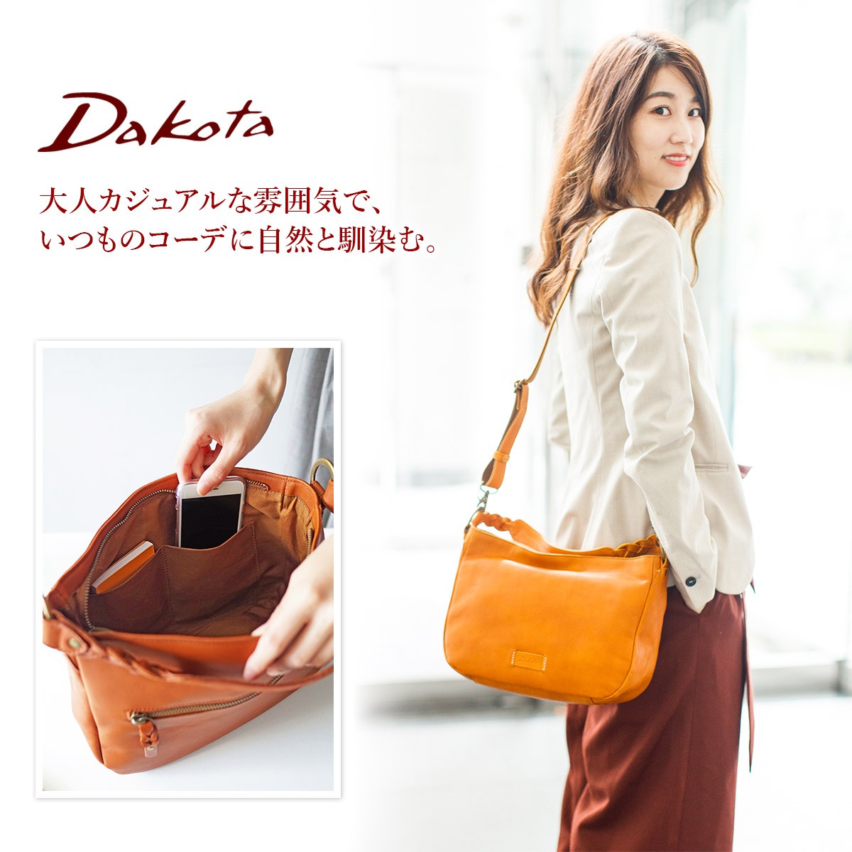 未使用近い】 Dakota ダコタ斜め掛け 牛革ショルダーバッグ130-2-A 