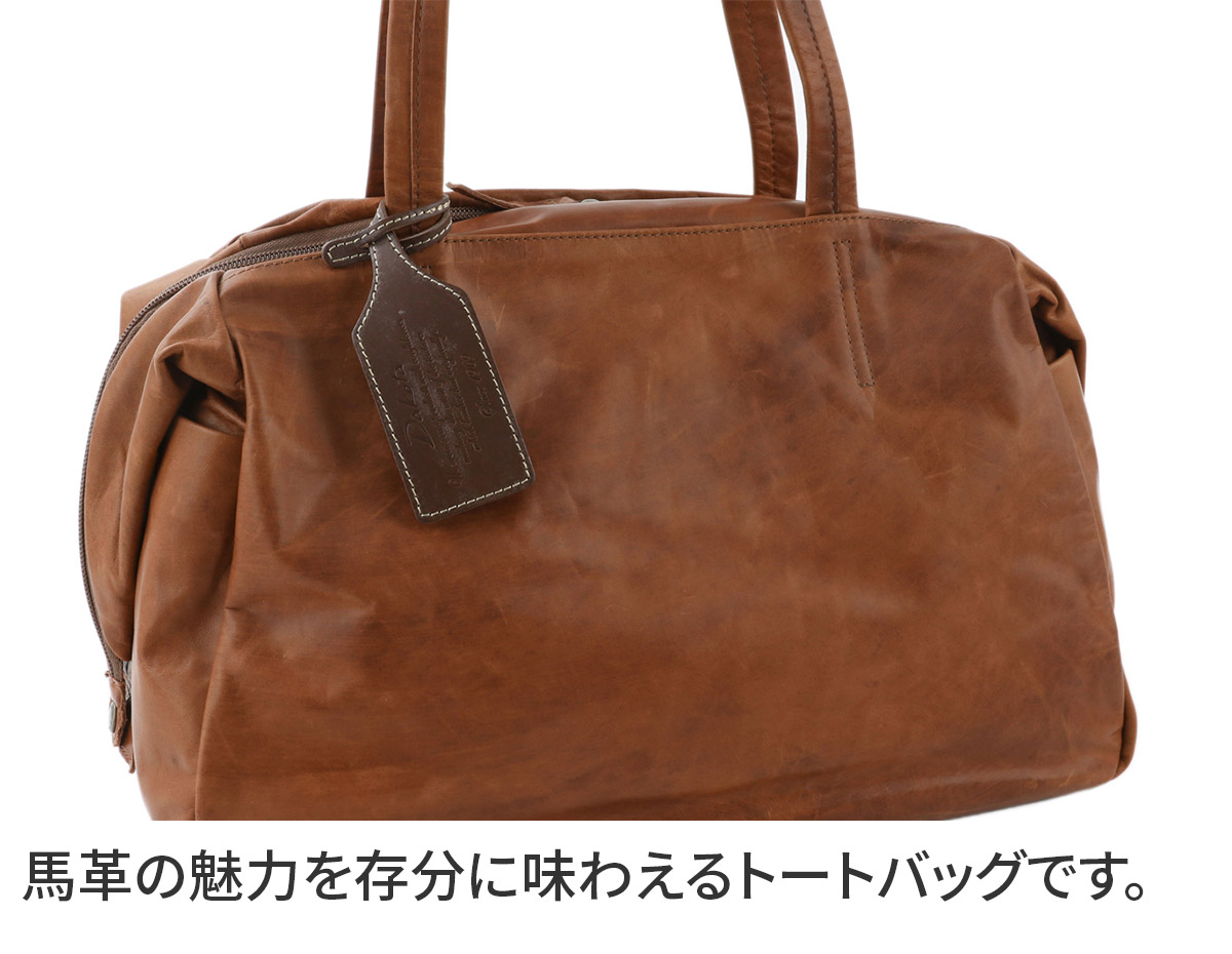 Dakota（ダコタ） ブロンコス トートバッグ（大） 1034231 : こだわり
